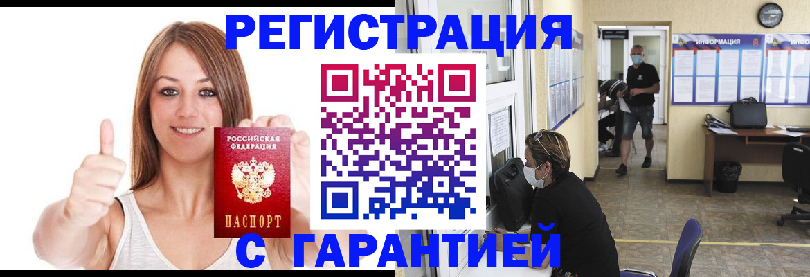 форма 3 в Благодарном